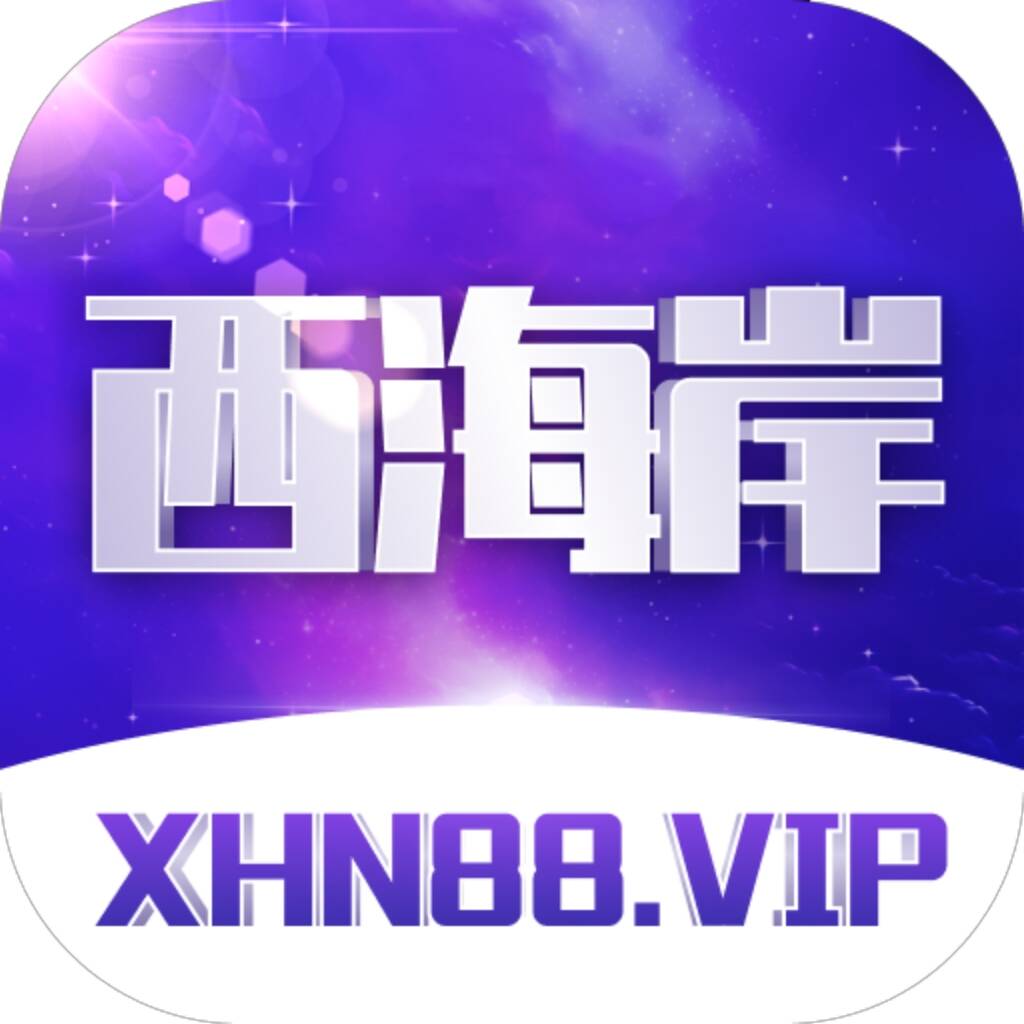 西海岸